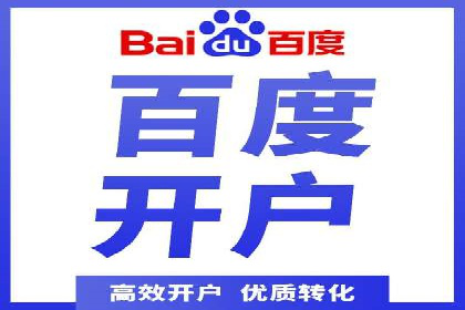 案例研究：关键词竞价排名效果评估